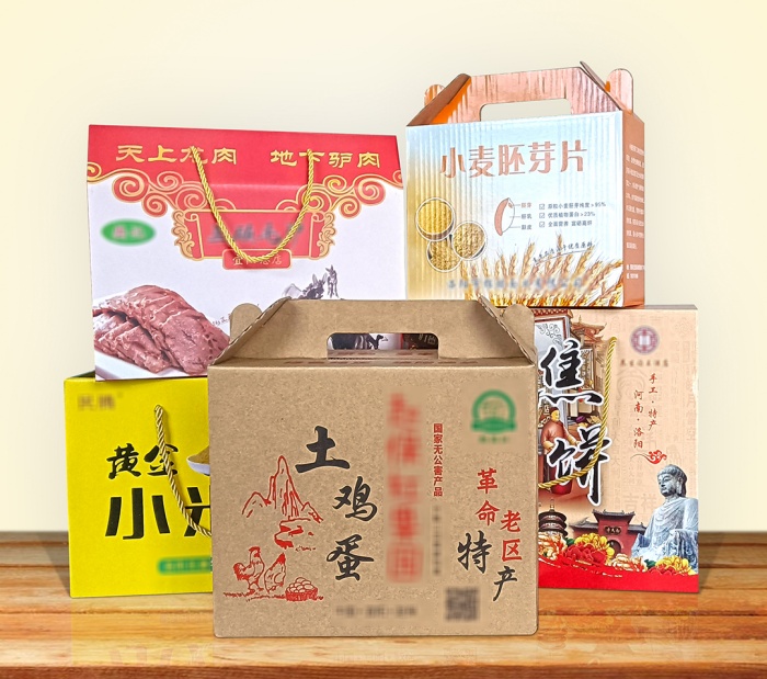 食品、土特產(chǎn)禮盒定制